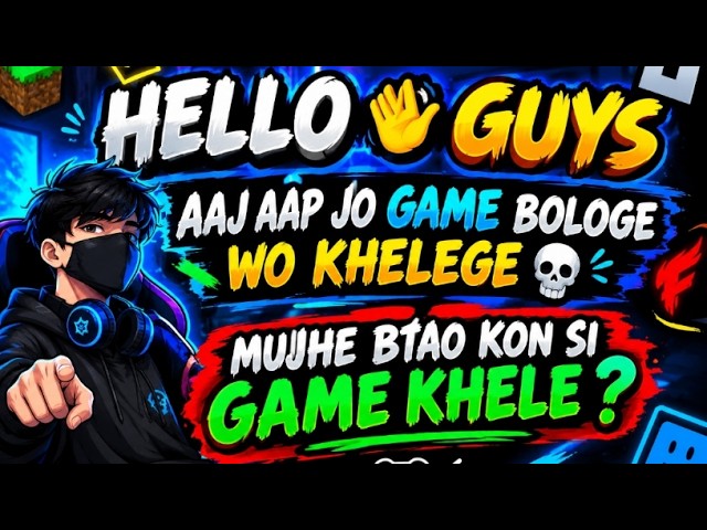 SGXLIVE 🔴 best live stream MUJHE BTAO AAJ KYA KHELE