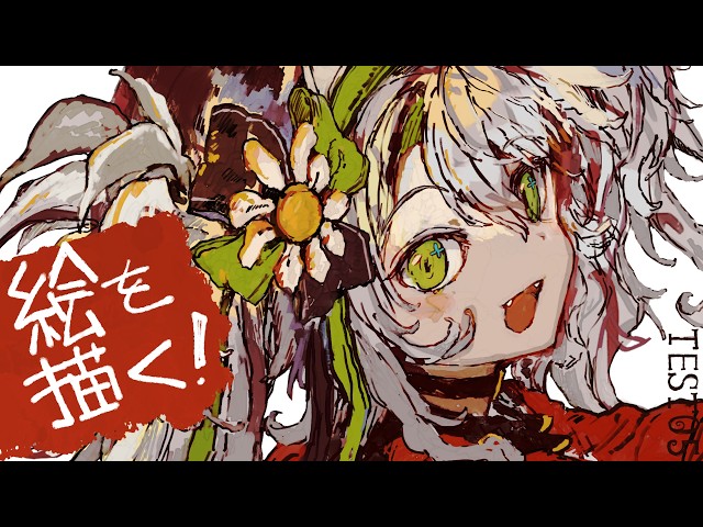 【活動再開目指して】絵を描くよ！！サムネの加筆！ベンチマークテスト配信 第5回【#鴨見カモミ／CAMOMI Camomi】