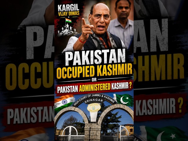 Pakistan Occupied Kashmir or Pakistan Administered Kashmir? | J&K High Court JA Exam Controversy