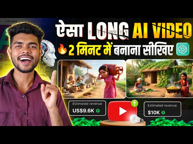🔥 Long Ai Video Kaise Banaye 💥 | Full Course | 3D Cartoon Video Kaise Banaye | Ai Video Kaise Banaye