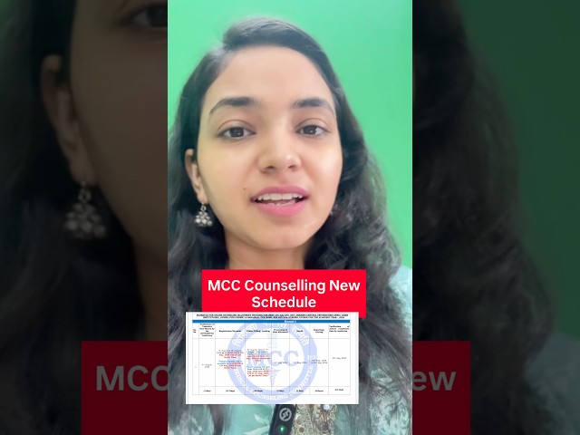 🚨 MCC Counselling New Schedule OUT! 😱 NEET UG 2026 Round 1 New Dates | Must Watch