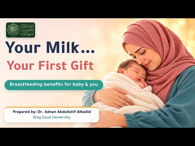 Your milk is your baby's first gift, and the first vaccine. Dr. Adnan Hadid