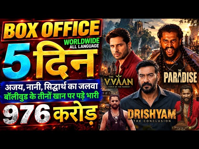 The Paradise Box Office Collection, Nani, The Paradise 4th Day Collection, The Vvaan Box Office