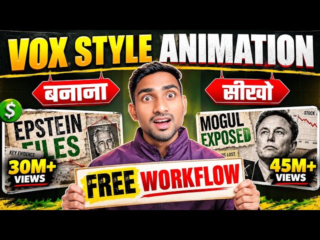 How To Create VOX Style Animation 100% FREE (No Paid Tools)🔥 AI Automation 