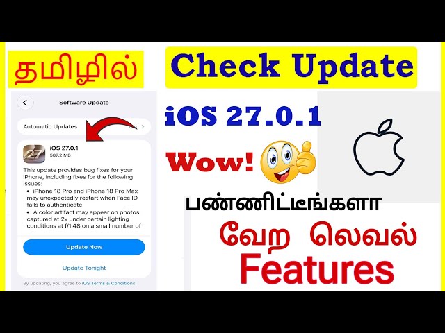 How to Update iOS 27.0.1 in iphone whats New Tamil | VividTech 