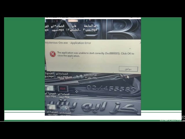 اصلاح خطاء عند  فتح تطبيق مايستريوس fix# error  open Mysterious-Dev 