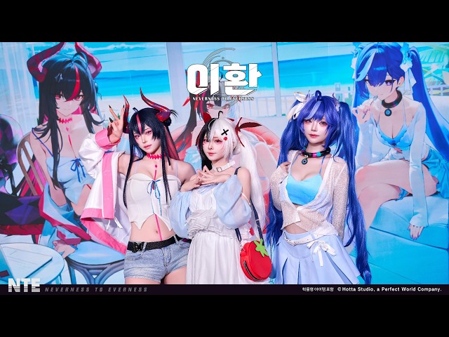 『이환 PC방캉스』 스케치 영상 공개🎥