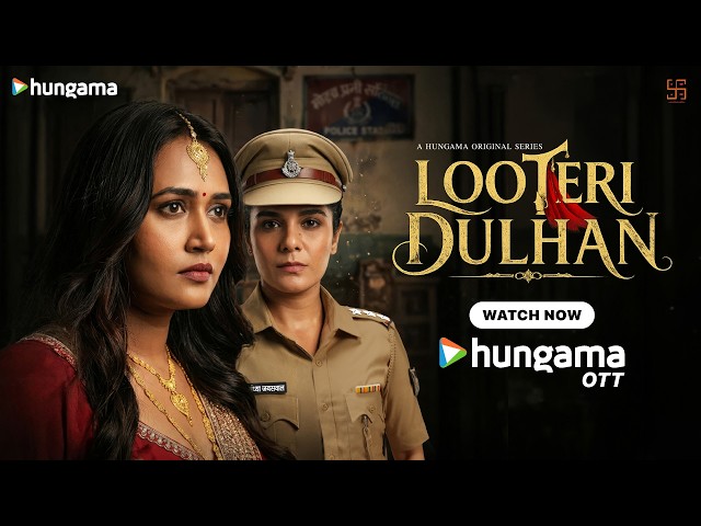 Looteri Dulhan Official Trailer | Pooja Gor, Sanvika | Crime Thriller Hindi Web Series | Hungama OTT