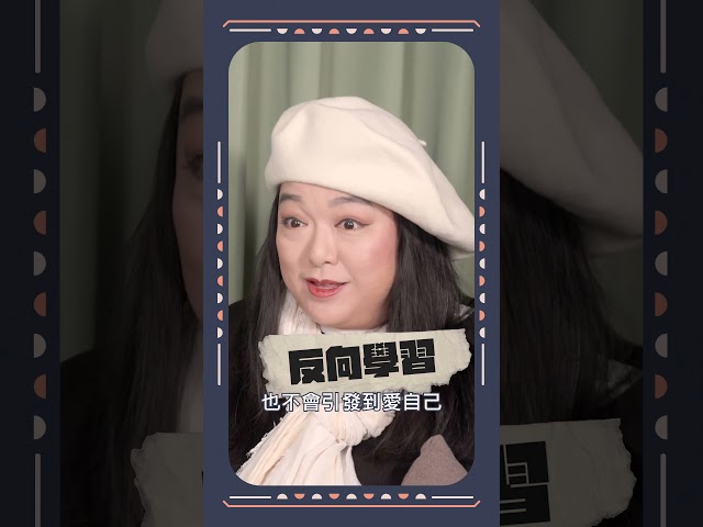 齊做戀愛腦｜健康嗎‪‪@HealthCodeHK‬ @mounttriohk #李珊珊 #愛情 #自愛 #戀愛腦