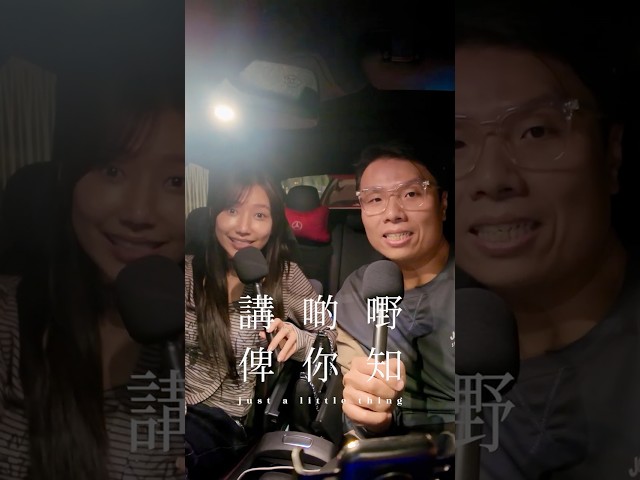 拍拖耐咗冇生理興趣，就要分手？￼