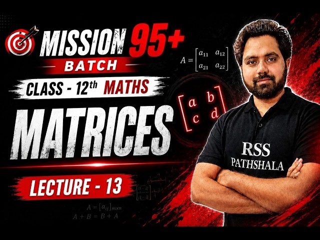 Mission 95+Batch | Inverse of a matrix | Class 12th Maths