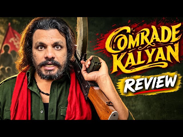 Sree Vishnu Comrade Kalyan Movie Review ||Poolachokka Reviews || Latest Telugu Movie Reviews