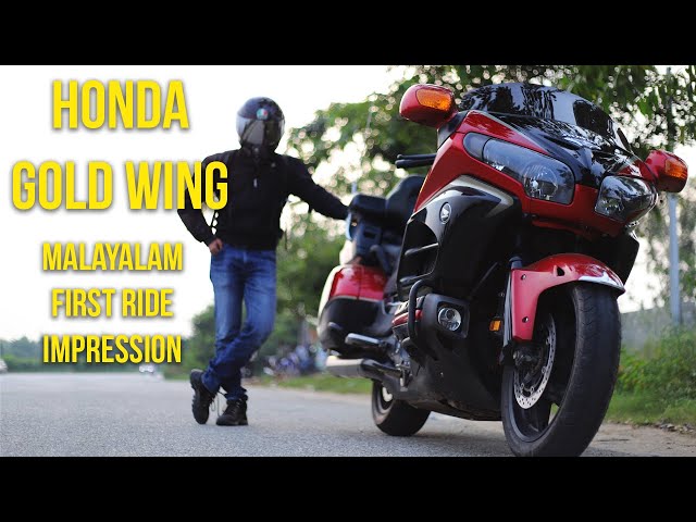 Honda Gold Wing Malayalam First Ride Impression