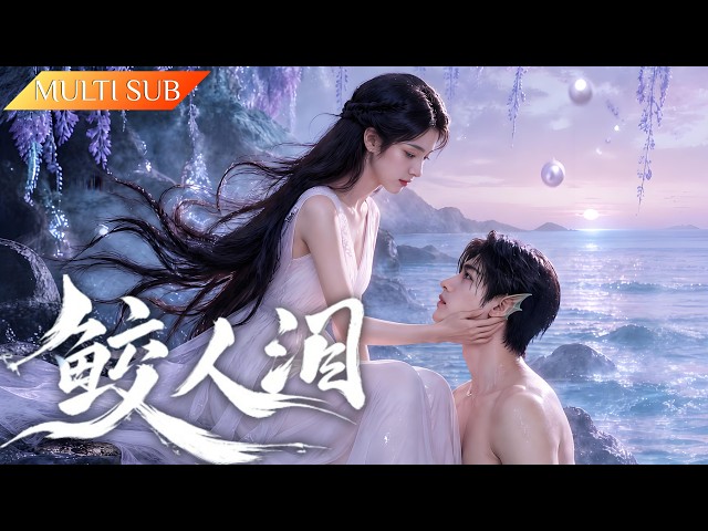 She was pushed into the sea by a relative who wanted her money, but was rescued by the male lead