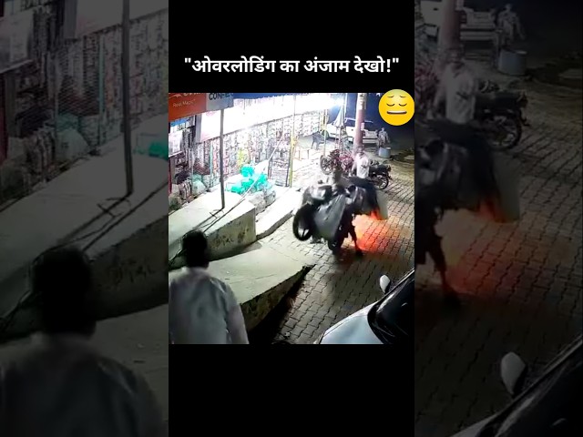 In no time the bike went back and… 😨 | #shorts #viralvideo
