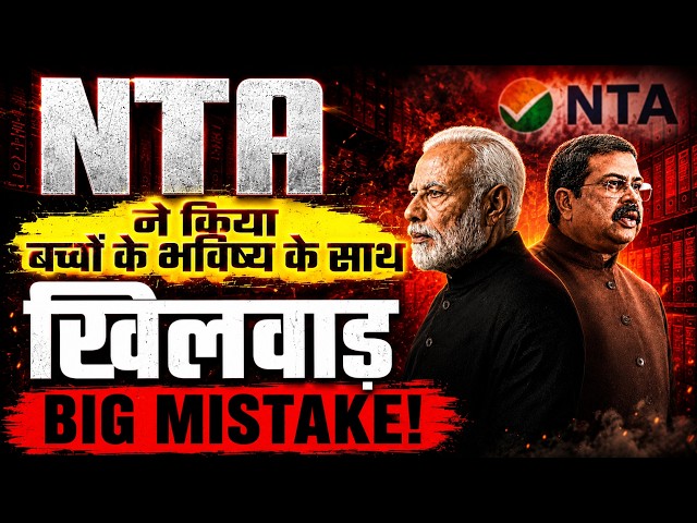 UGC NET New Update | UGC NET Exam Pattern Changed | UGC NET JUNE 2026 Latest News | Anshika Mam