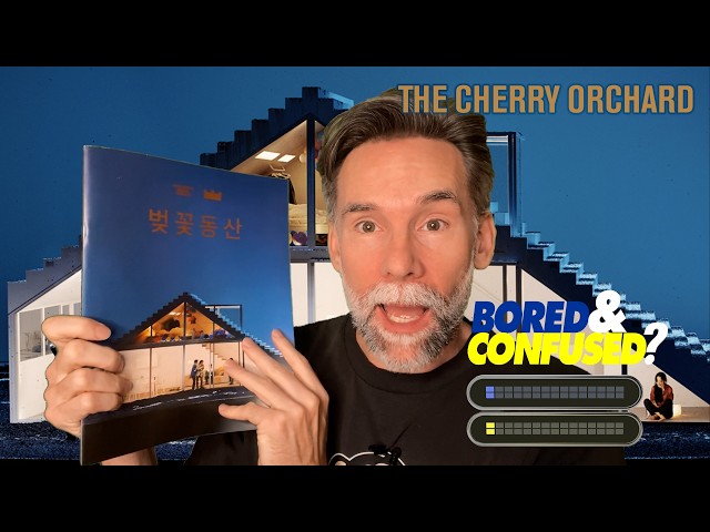 Off Broadway Review: THE CHERRY ORCHARD - Bored and Confused?