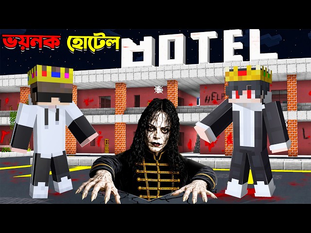 Escaping Horror Hotel in Minecraft