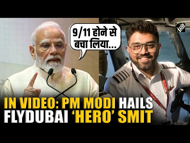 IN VIDEO: "Nation's pride..." PM Modi hails Flydubai ‘hero’ Indian Pilot Smit Machchhar