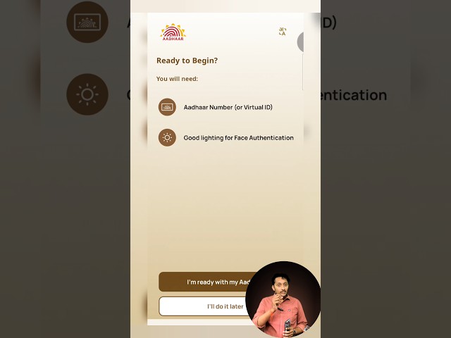Don't Need to use a physical Aadhar Card #aadharcard
