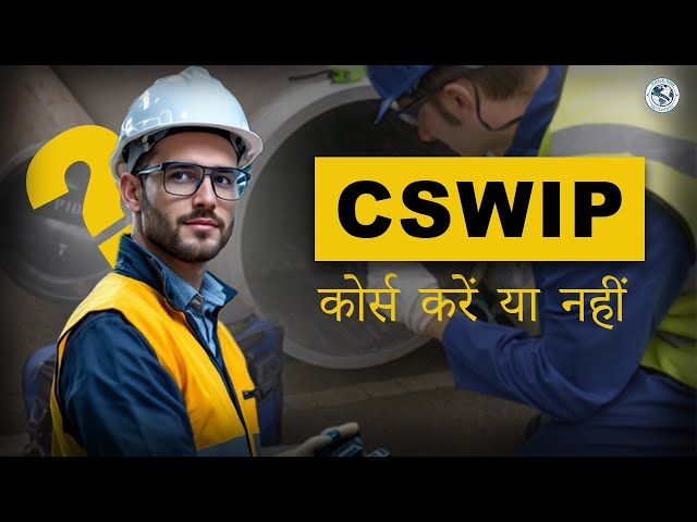 Is CSWIP Certification Worth It? Complete Career Guidance
