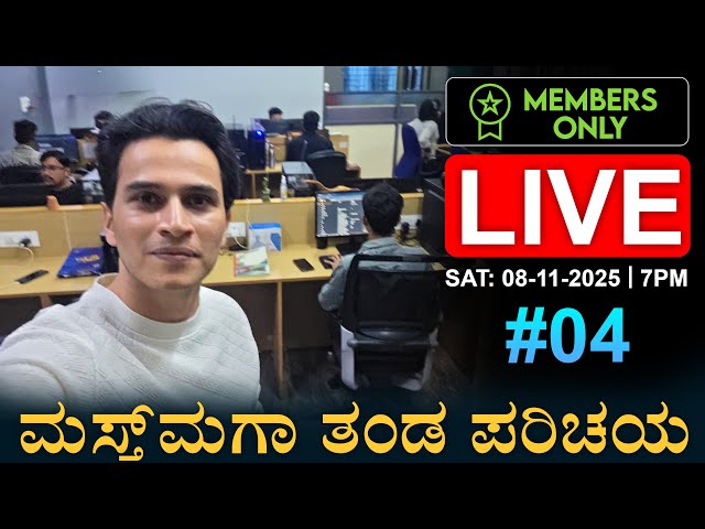 Members-Only LIVE #04 | Real Talk | Masth Magaa | Amar Prasad