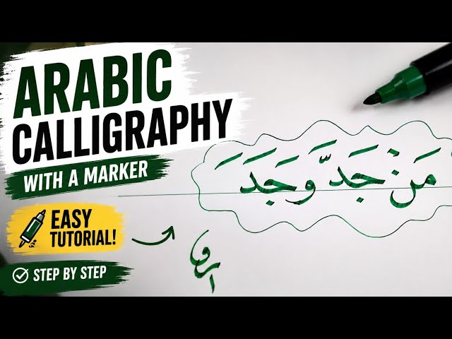 Arabic Calligraphy Tutorial with a Marker | Easy Arabic Lettering
