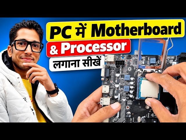 How to Install a Motherboard & Processor in a PC | Step-by-Step PC Assembly Guide 🔧💻