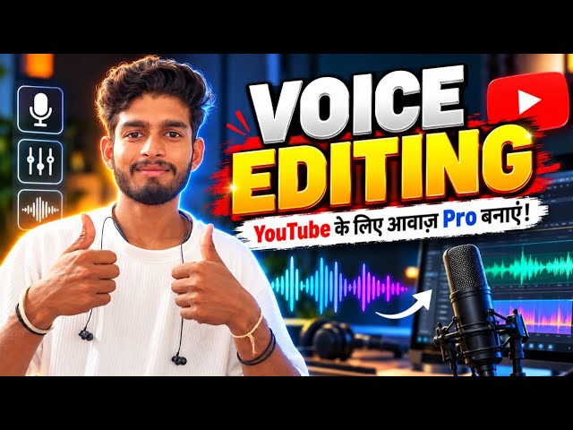 How to Record & Edit Voice Like a Pro on Phone | Full Tutorial (2026)