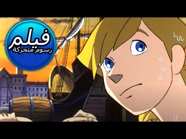 CHRISTOPHER COLUMBUS | كريستوفر كولومبوس | حكاية خرافية للأطفال باللغة العربية