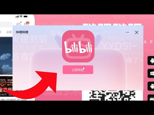 Download Bilibili app on PC or Laptop
