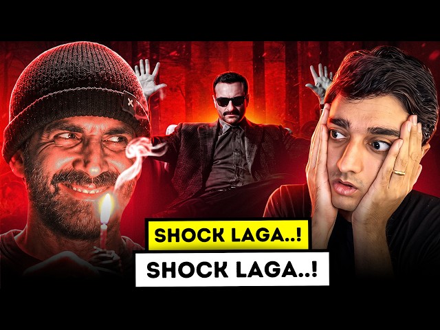 HAIWAAN MOVIE REVIEW