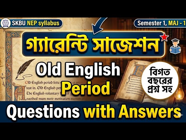 Old English Period Suggestion 2026 | Semester 1 MAJ-1 | SKBU NEP Syllabus Questions with Answers