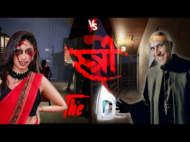 Stree 2 Vs Baba Tillu 😂 || Stree 2 Horror Game Gameplay