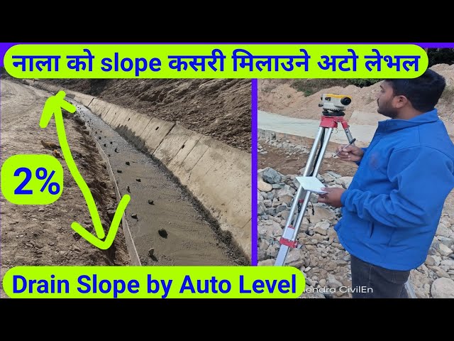 DRAIN SLOPE BY AUTO LEVEL in nepali | नाला को slope दिने तरिका | road slope by auto level