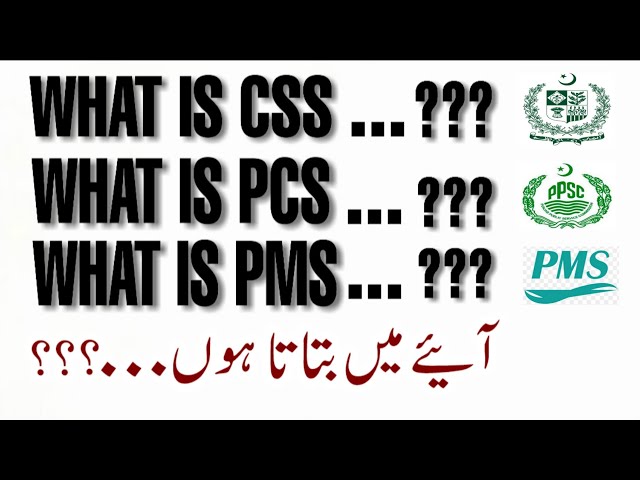 Distinction Between CSS PCS PMS|CSS Kya hai|PCS Kya Hai|PMS Kya Hai|Competition Exam Kya Hota Hai|