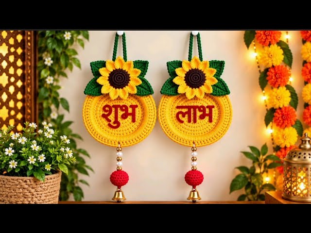 "Crochet Shubh Labh Tutorial" " Step-by-step "