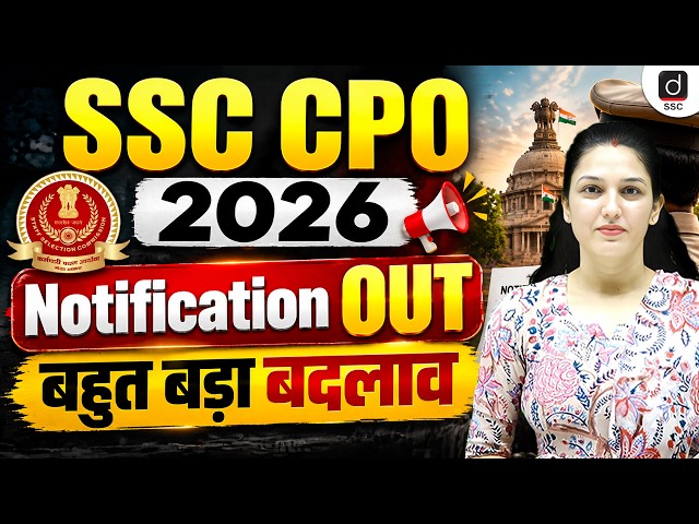 SSC CPO 2026 Notification OUT | Exam Pattern Changed 😱 | SSC CPO Notification 2026 | SSC CPO 2026
