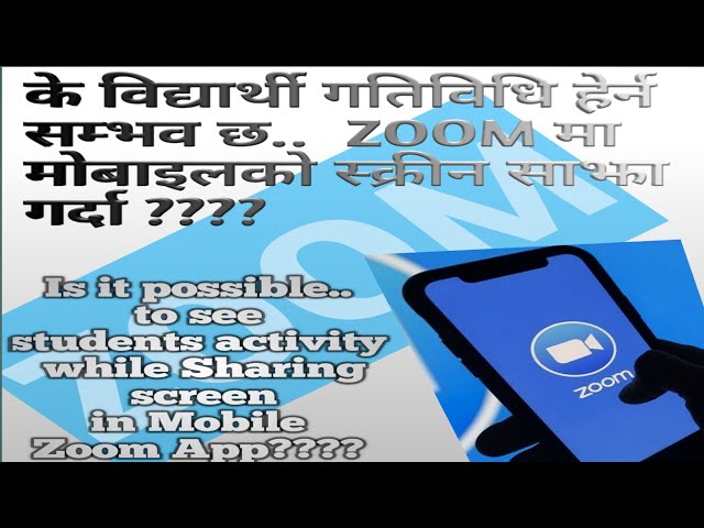 #Zoom, #SAMSIRCOMPUTER , Is it possible in Mobile to see activity of students while Sharing screen?
