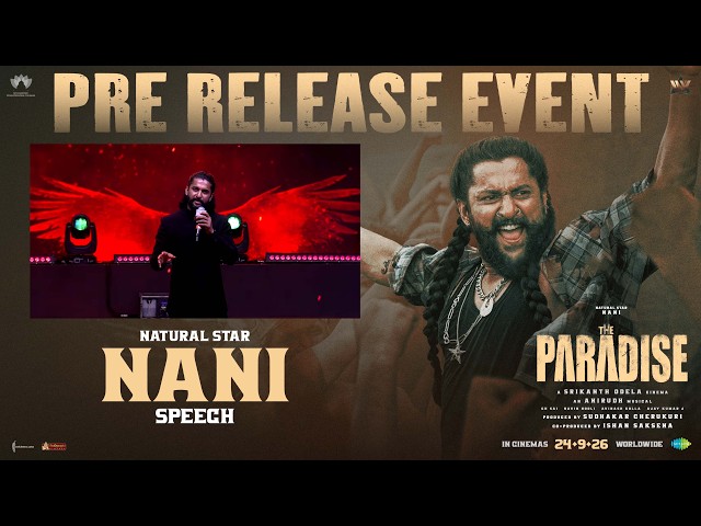 Natural Star Nani Speech | The Paradise Pre Release Event | Nani | Srikanth Odela | Anirudh