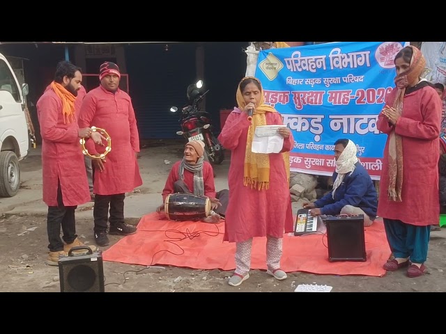 Parivahan vibhag sadak Suraksha song