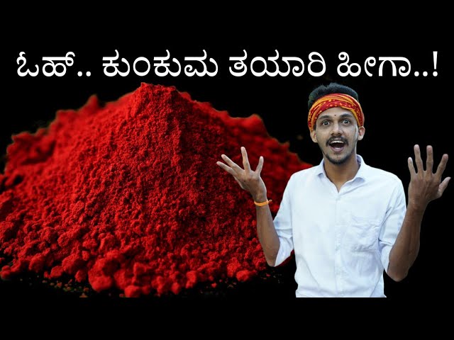 100% Pure kumkuma making Process | Chemical free Traditional  style kumkum making | Pure sindhooram