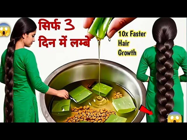 Homemade Hair Growth Oil for Extreme Hair Growth/Curry leaves & Fenugreek seeds Hair Oil 