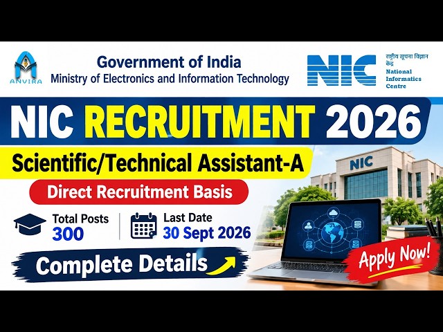 NIC Recruitment 2026 🔥 300 Vacancies | Scientific/Technical Assistant-A | Last Date - 30 September