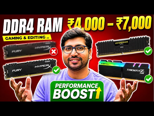 [New 2026]🔥Best RAM for PC🔥Best DDR4 RAM For PC🔥Best DDR4 RAM For Gaming🔥Best 16GB DDR4 RAM