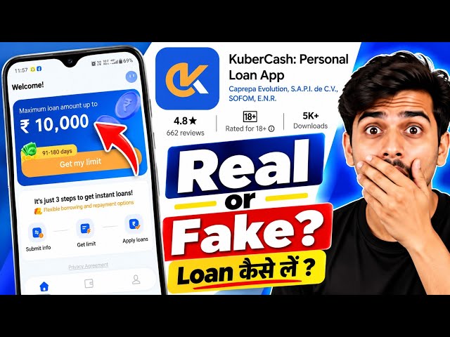 Kuber Cash Loan App | Is Kuber Cash Loan App Real or Fake | KuberCash | Kuber Cash Personal Loan ...