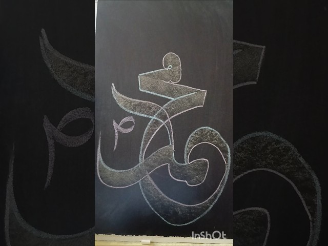 ARABIC CALLIGRAPHY PAINTING 🖼 MUHAMMAD (SAW) ❤️🥰