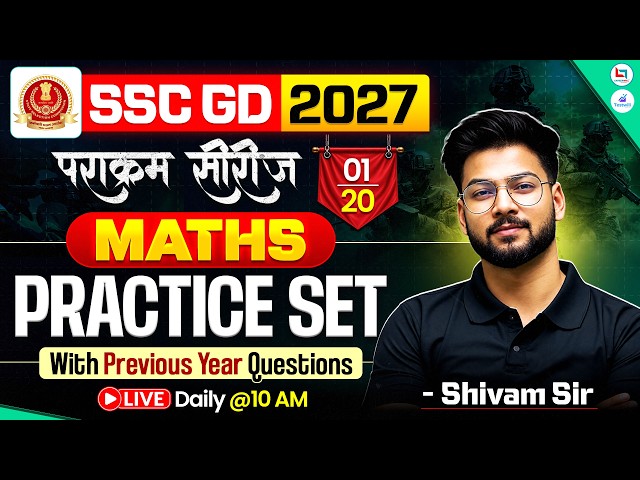 SSC GD Maths 2027 | SSC GD Maths Practice Set | SSC GD Maths Previous Year Quetions | Shivam Sir