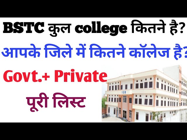 Bstc College List 2021/ Bstc College In Rajsthan/Bstc total seats in Rajsthan