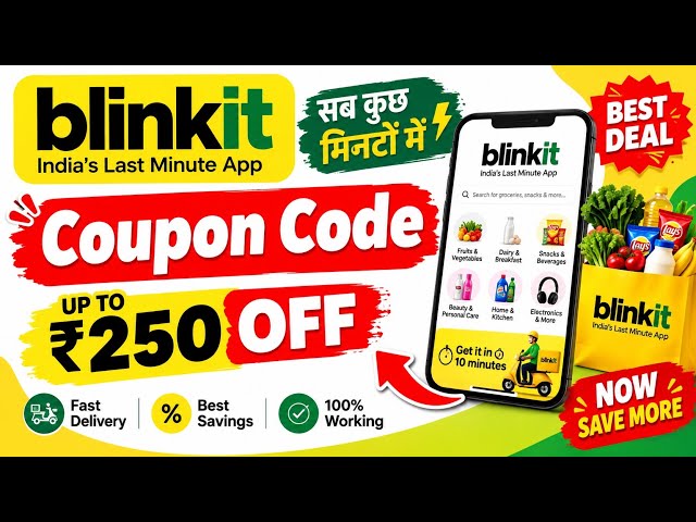 Blinkit Coupon Code 2026 | Latest Working Coupon Code ₹250 OFF | 100% Working Trick With Live Proof